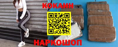 mdpv Краснокаменск