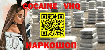 герыч Краснодар