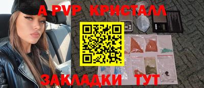 герыч Краснодар