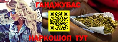 герыч Краснодар
