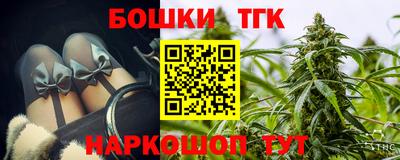 герыч Краснодар