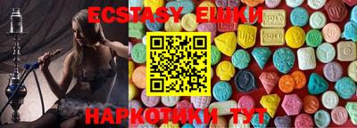 мяу мяу мука Краснознаменск