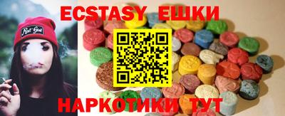 мяу мяу мука Краснознаменск
