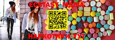 мяу мяу мука Краснознаменск