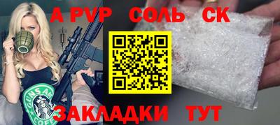 мяу мяу мука Краснознаменск