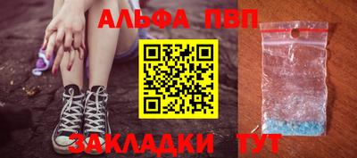 мяу мяу мука Краснознаменск