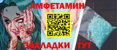 mdpv Краснокаменск