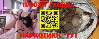 герыч Краснодар