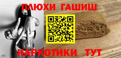 герыч Краснодар
