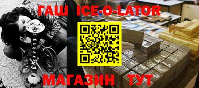 mdpv Краснокаменск