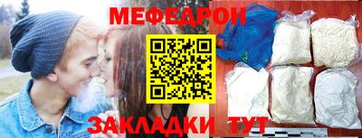 герыч Краснодар