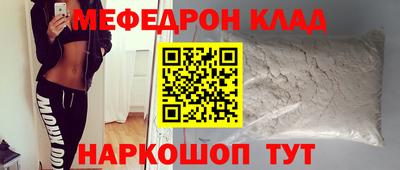 mdpv Краснокаменск