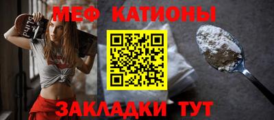 мяу мяу мука Краснознаменск
