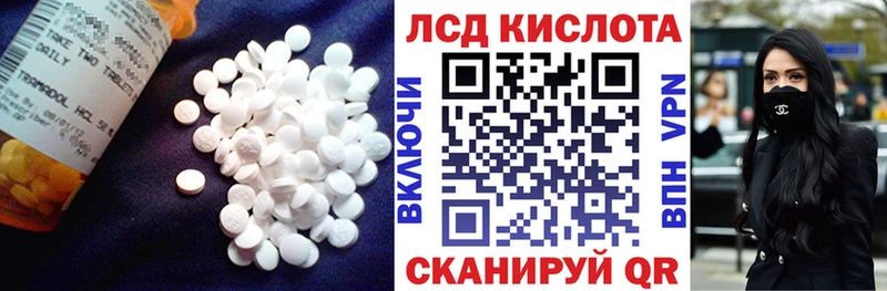 LSD-25 экстази ecstasy  Сызрань 