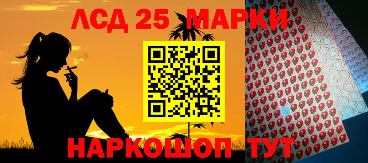 ЛСД экстази ecstasy  ЛСД экстази  Сызрань  Вход с VPN  Лсд 25 экстази кислота 