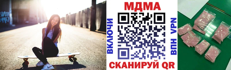 MDMA молли  купить  сайты  Сызрань 