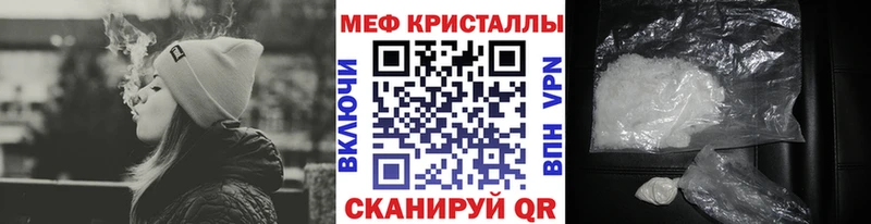 Меф mephedrone  blacksprut зеркало  Сызрань 