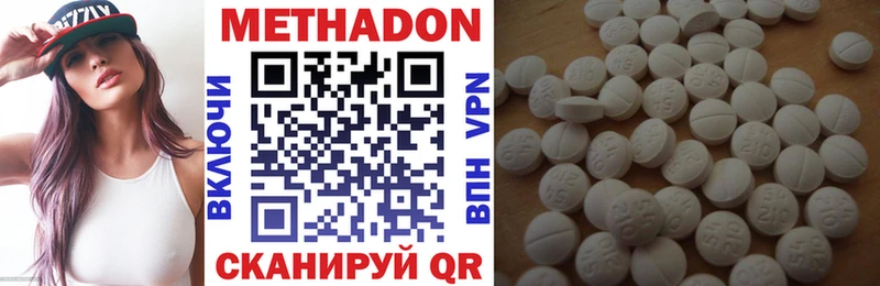 Метадон мёд  Сызрань 
