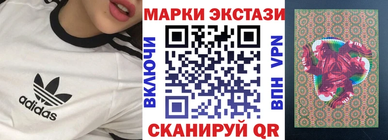Марки N-bome 1500мкг  Сызрань 