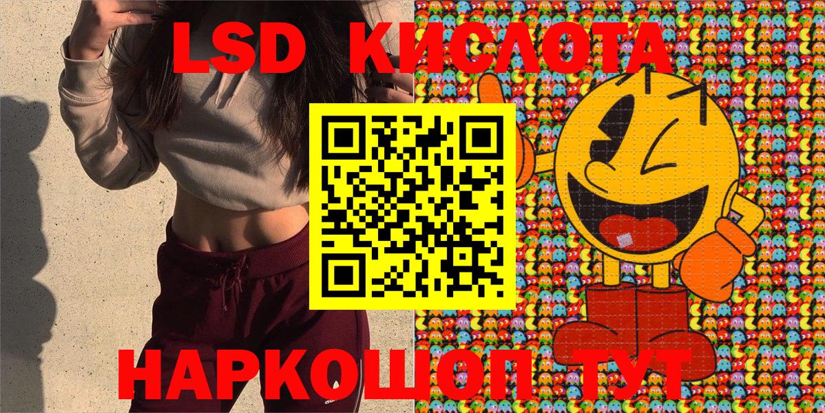 Сызрань  купить наркотики сайты  Марки NBOMe 1,8мг  Вход с VPN  Марки NBOMe 1,8мг 