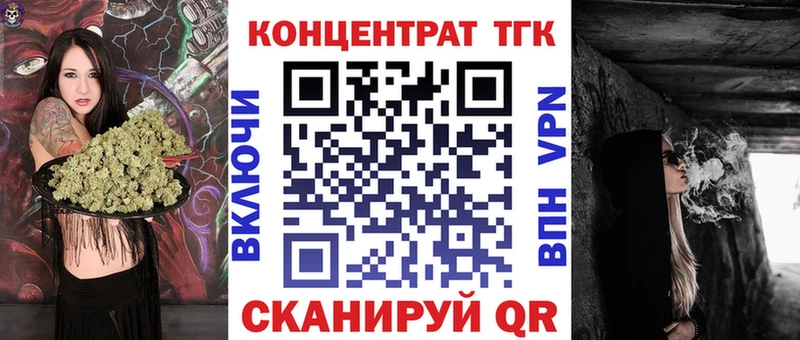 Дистиллят ТГК вейп с тгк  цена наркотик  Сызрань 